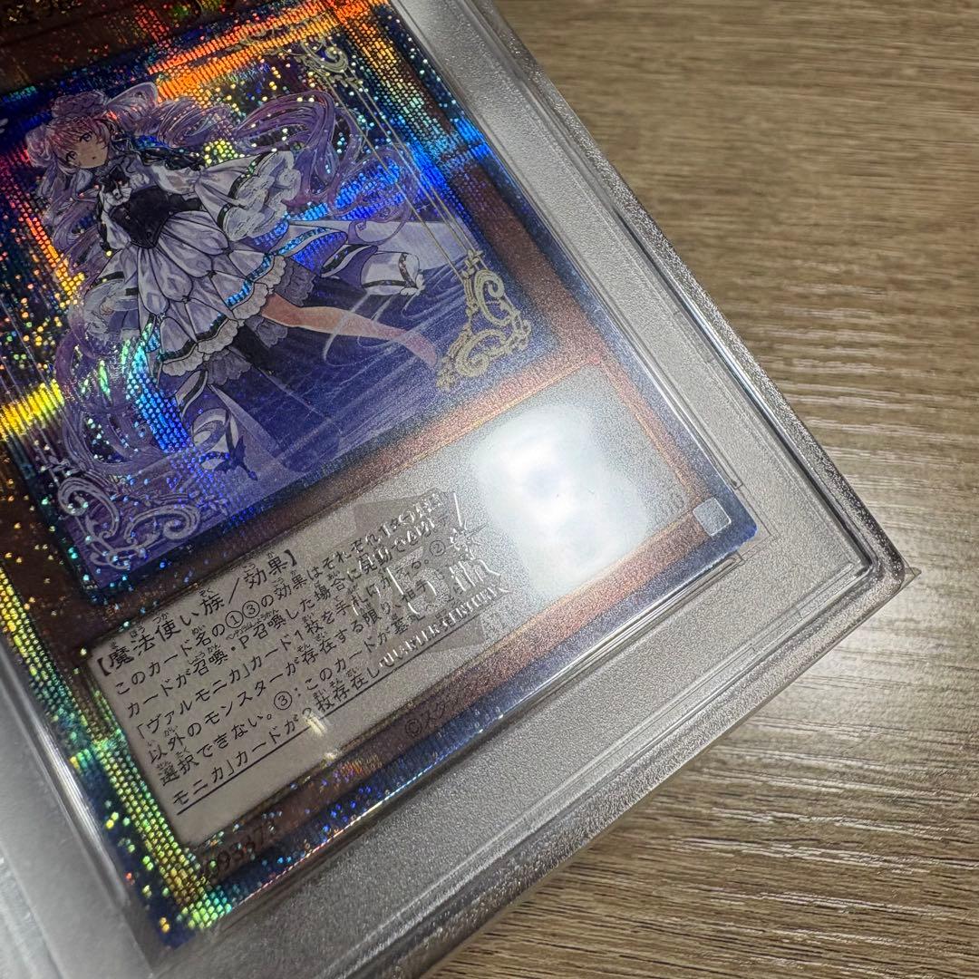【 鑑定品 PSA10 】　極美品　最安値　天魔の聲選姫　25th クオシク