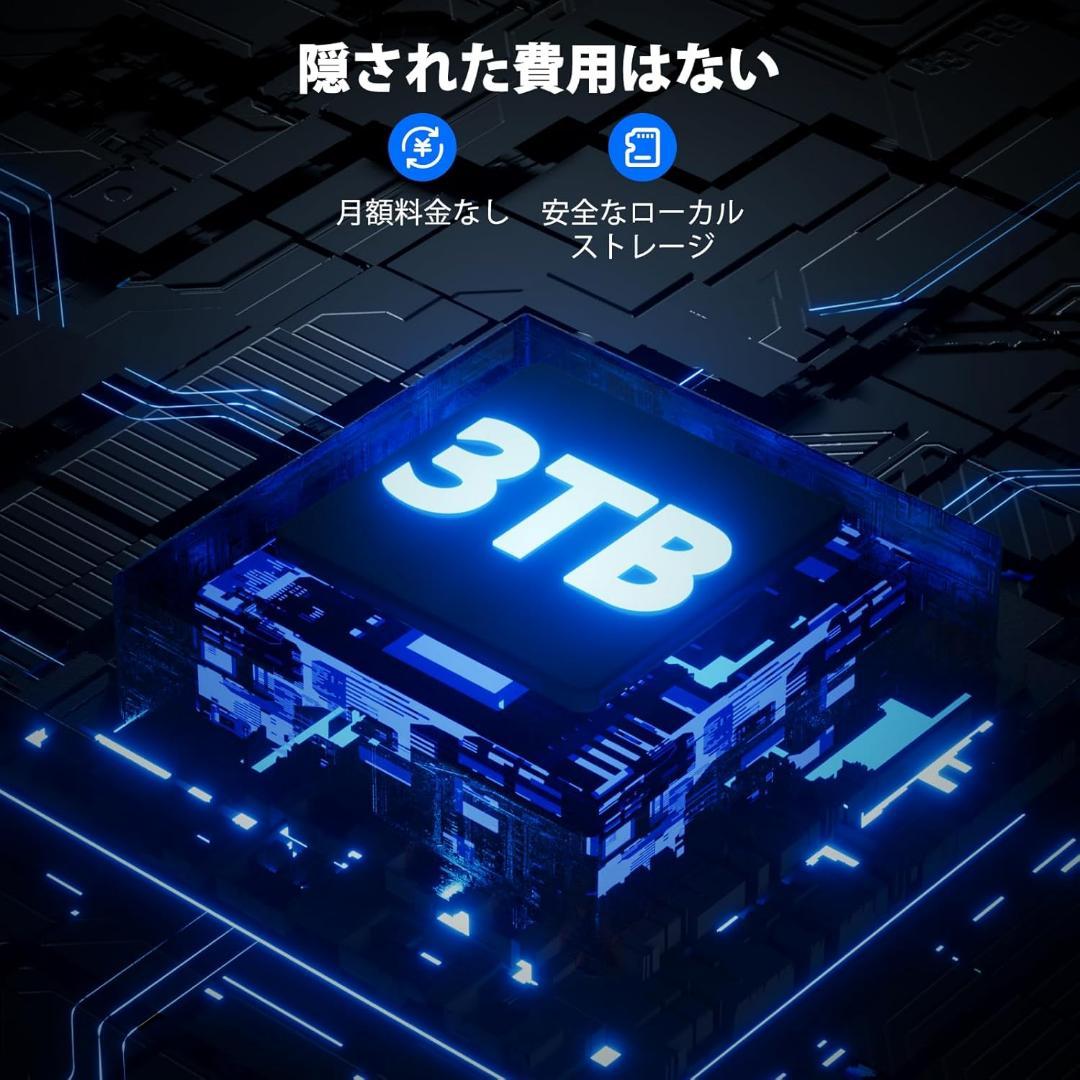 500万画素 防犯カメラ 4台セット 有線 3TB 大容量 スマホ アプリ 防水