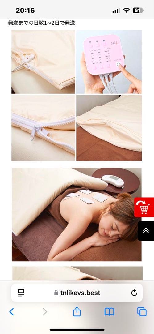 パルティール　シュアラインa SURELINEa スーパーウェーブ　遠赤外線