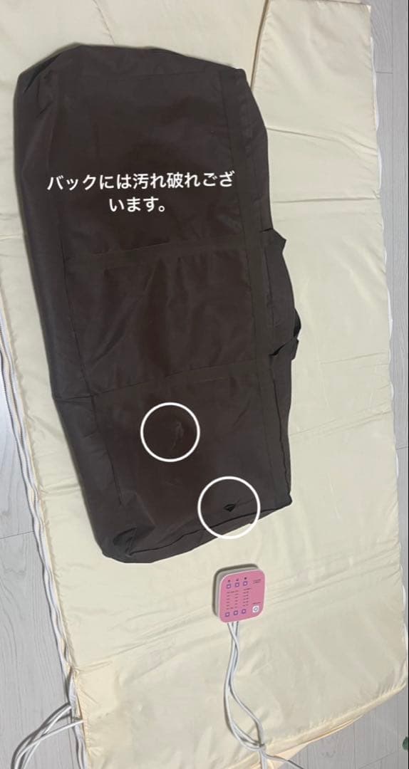 パルティール　シュアラインa SURELINEa スーパーウェーブ　遠赤外線