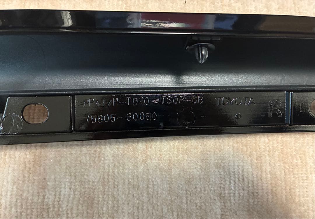 ランクル　プラド150 後期純正　ステップ