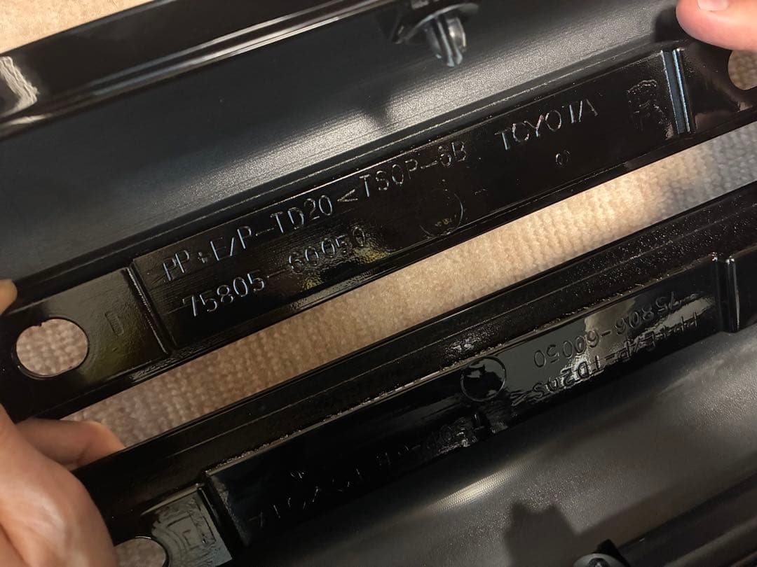 ランクル　プラド150 後期純正　ステップ