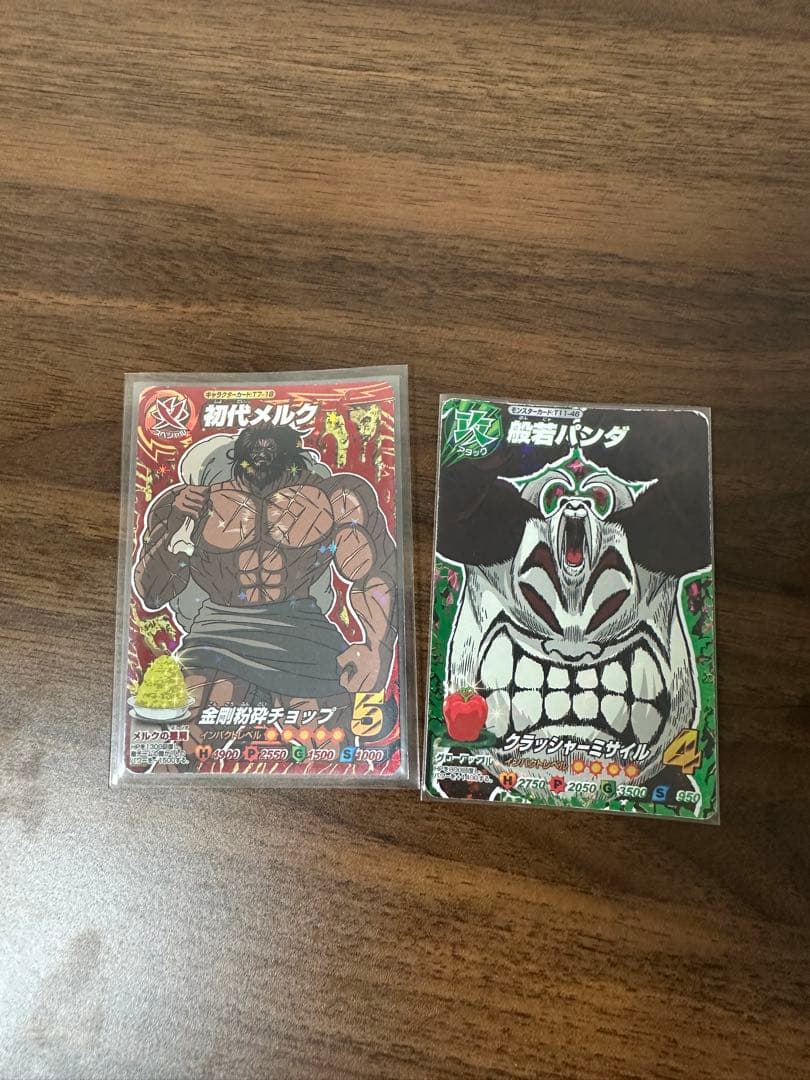 トリコカード　トリコいただきマスター　イタダキマスター