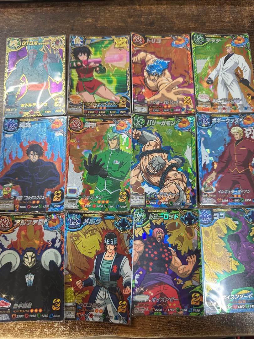 トリコカード　トリコいただきマスター　イタダキマスター