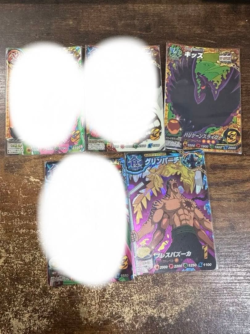 トリコカード　トリコいただきマスター　イタダキマスター