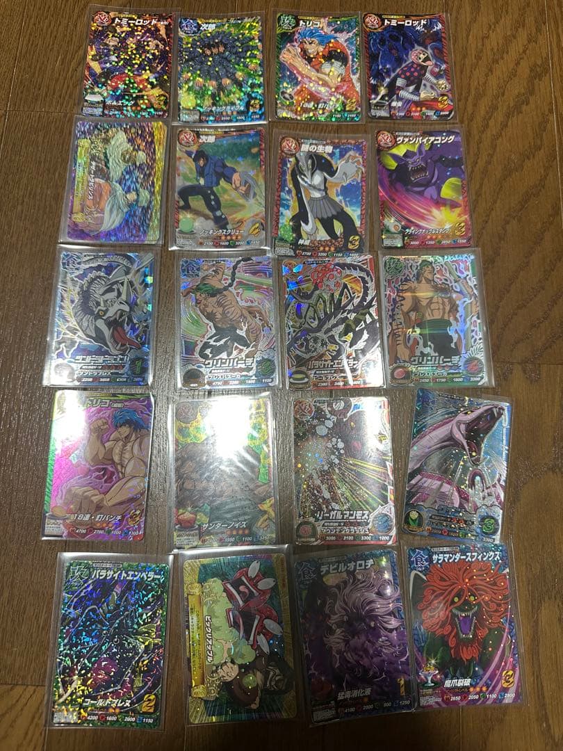 トリコカード　トリコいただきマスター　イタダキマスター