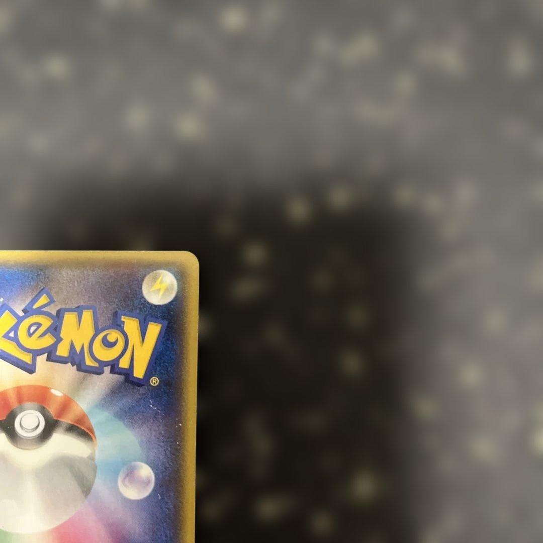 マグマ団のグラードンEX RR CP1 マグマ団VSアクア団 ダブルク