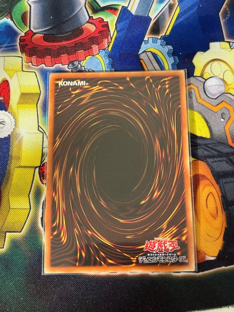 烙印竜アルビオン プリズマ