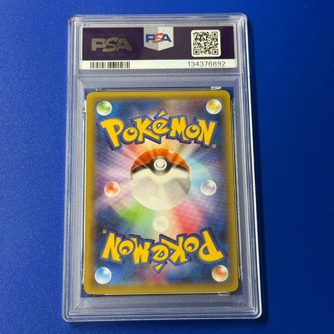 psa10 トゲキッス　xy6