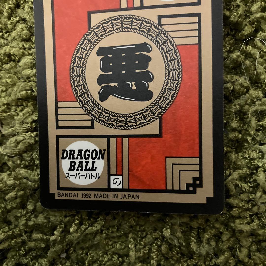 ドラゴンボールカードダス90年代