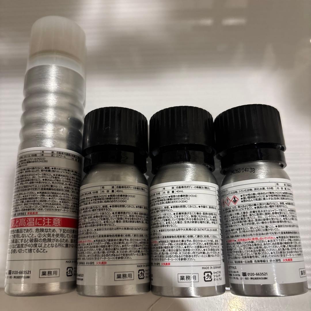 HONDA ECOプラスレジン 75mL 1本+ 40mL3本セット