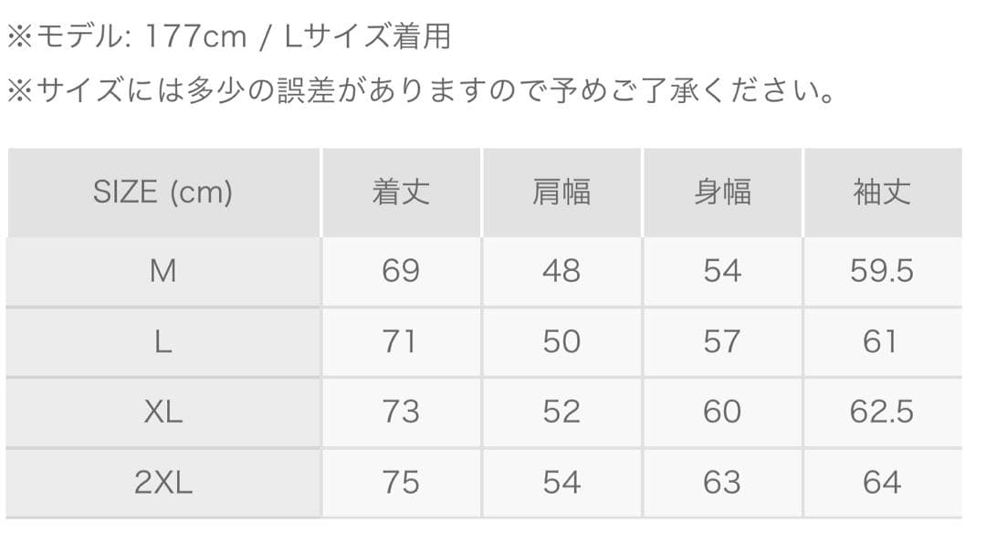 【着用1回】 8yards ゴルフウェア TechnicalShirt XL