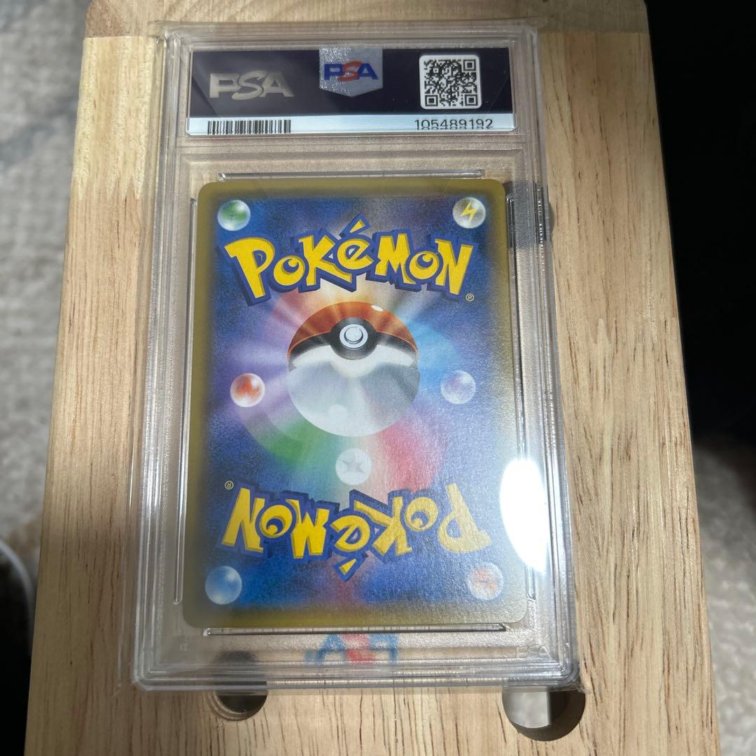 ゆ*り様 N THE BEST OF XY 180/171 psa9