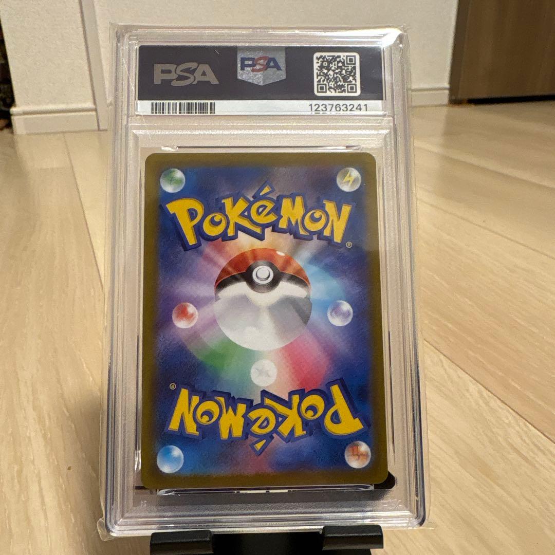 ポ*中様 ミュウツーVSTAR SAR PSA10