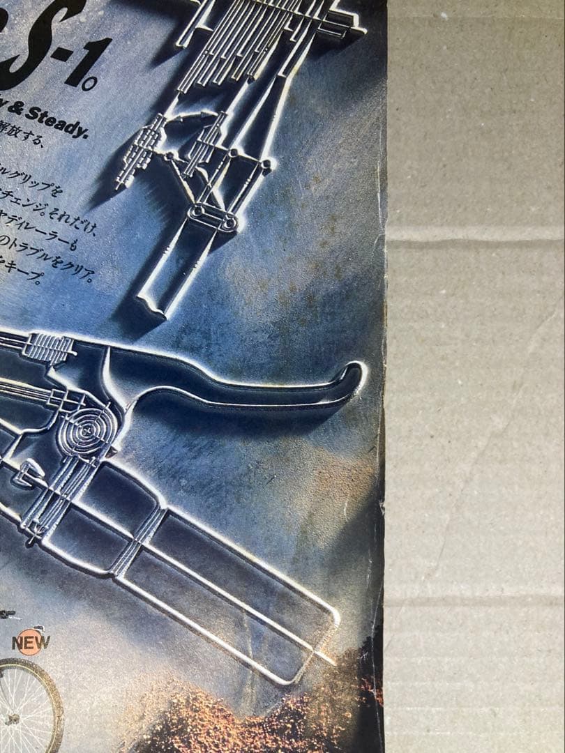 週刊少年ジャンプ 1992年 36-37合併号　ドラゴンボール表紙