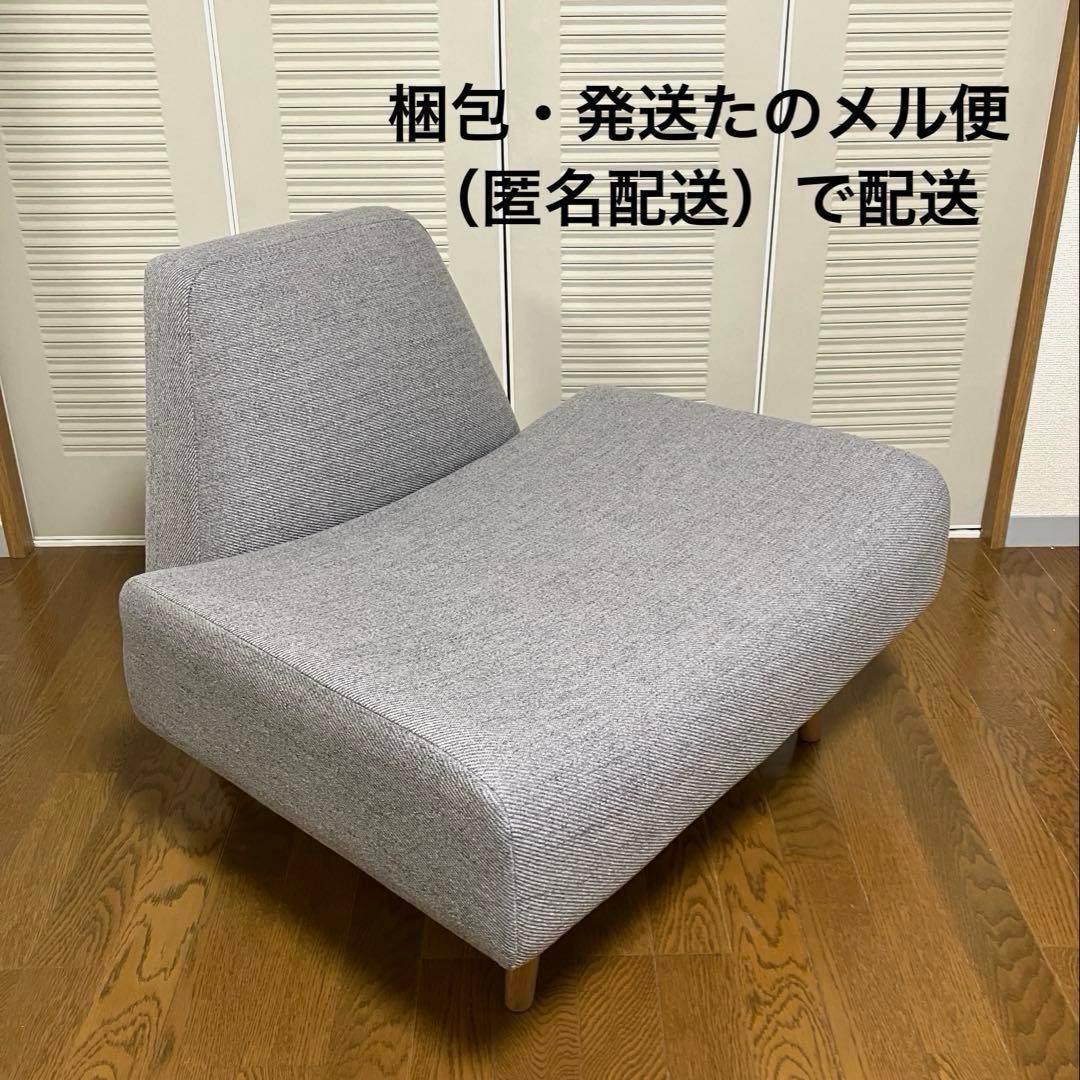 IDEE AO SOFA Gray イデー アーオソファ グレー
