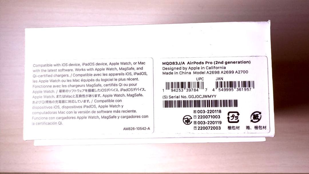 【早い者勝】Apple AirPods Pro 2（第2世代）Lightning