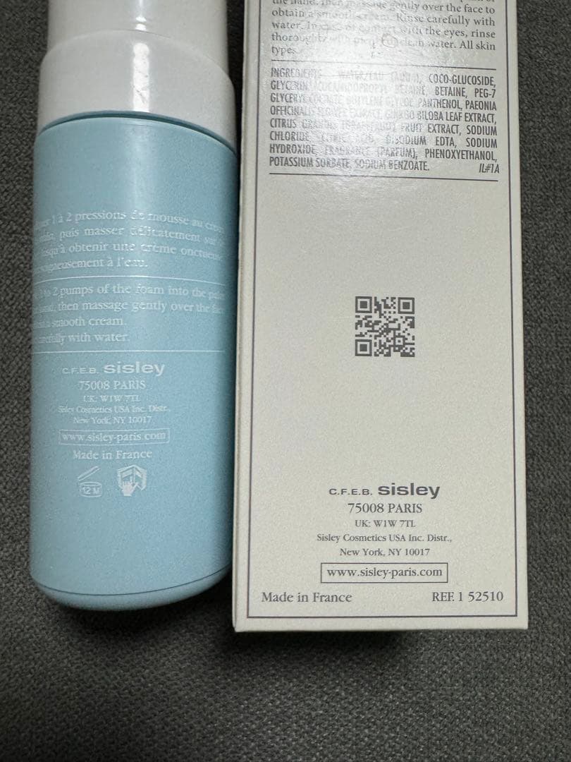 シスレー　ラディアンスフォーミング クリーム2in1クレンジング＆洗顔ムース