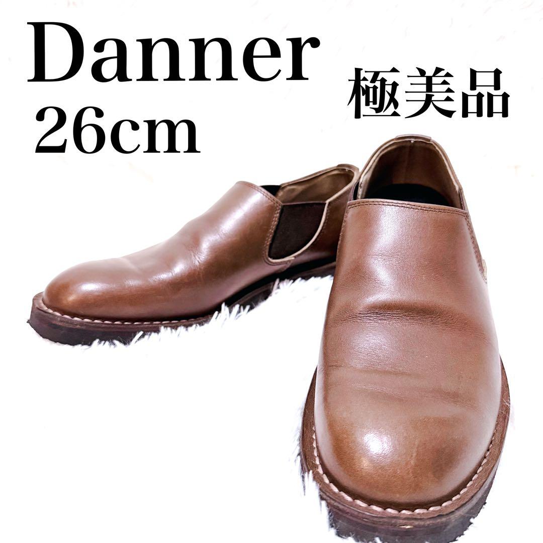 最終値下げ◾️Danner◾️ロメオブーツ◾️サイドゴア◾️ブラウン◾️ダナー◾️