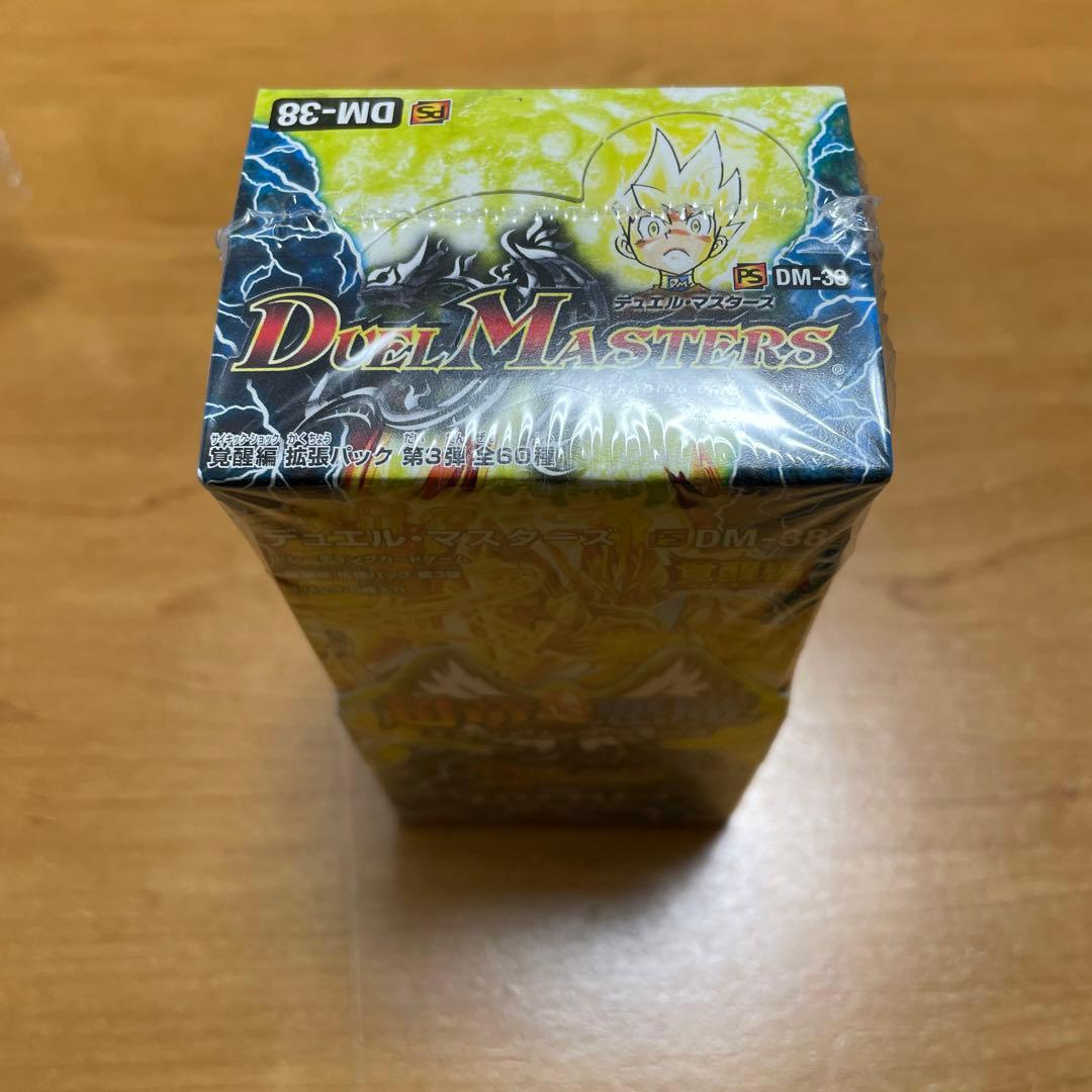 超竜vs悪魔　絶版box 未開封