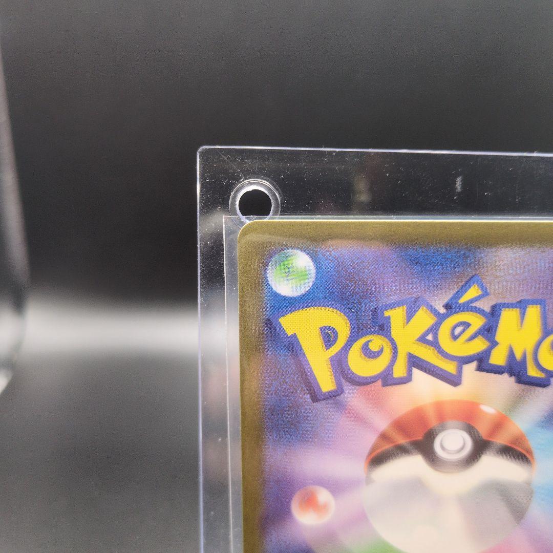 プ*中様 ニンフィアex 【SAR】テラスタルフェス