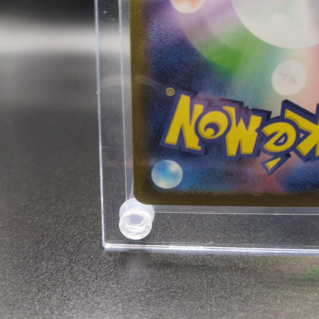 プ*中様 ニンフィアex 【SAR】テラスタルフェス