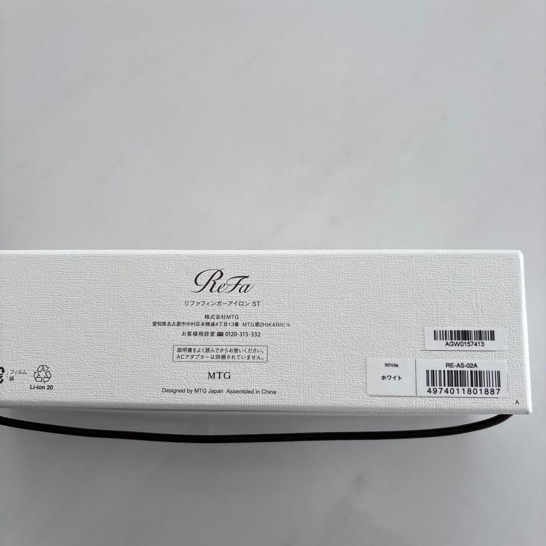 リファ　フィンガーアイロン　ST