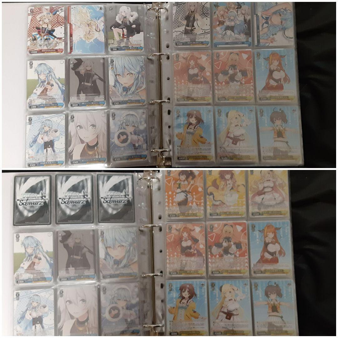 ヴァイスシュヴァルツ ホロライブ まとめ売り