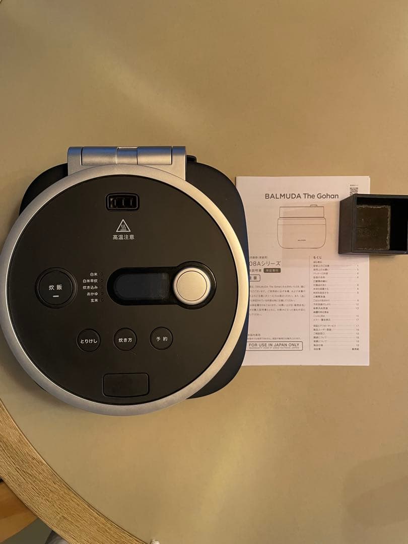 バルミューダ　炊飯器　3合　黒