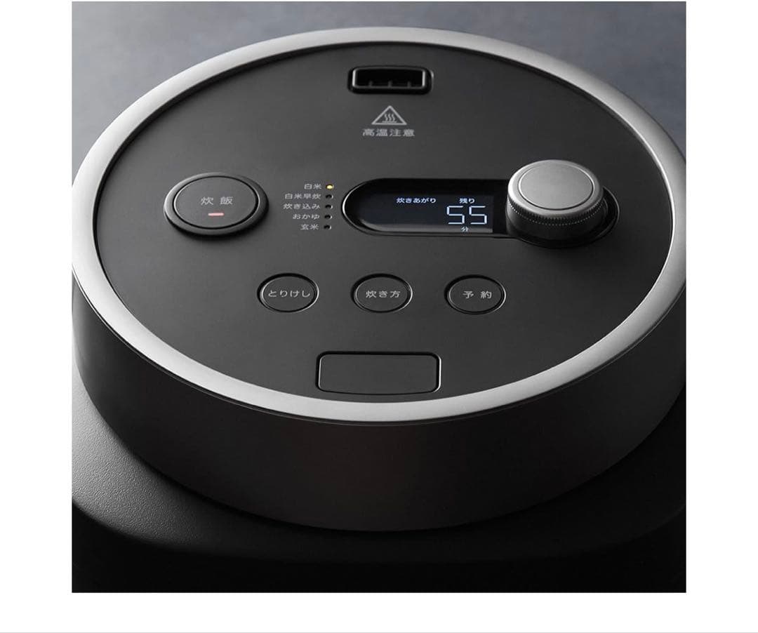 バルミューダ　炊飯器　3合　黒