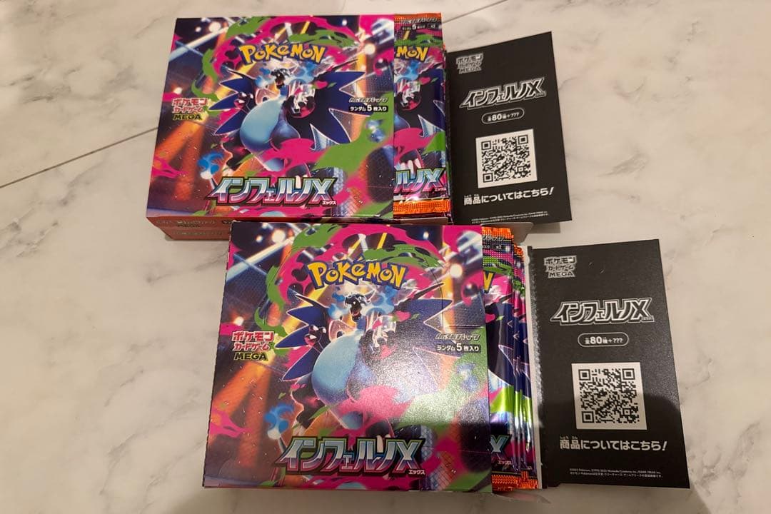 【GeoGeo】インフェルノX ポケモンカードMEGA 2box分