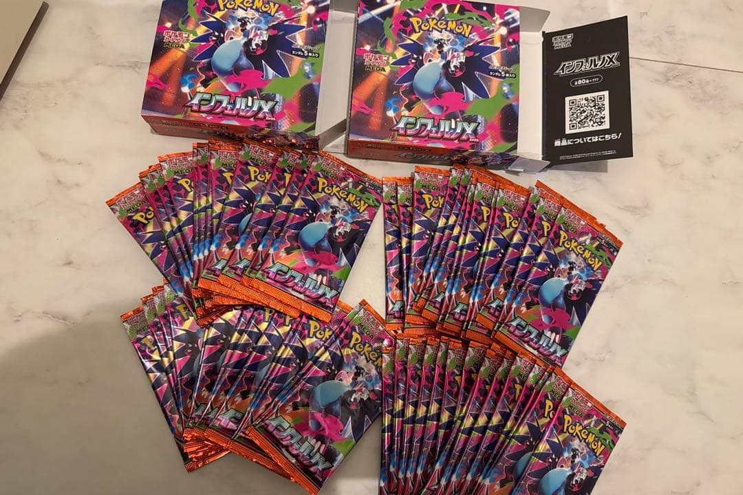 【GeoGeo】インフェルノX ポケモンカードMEGA 2box分