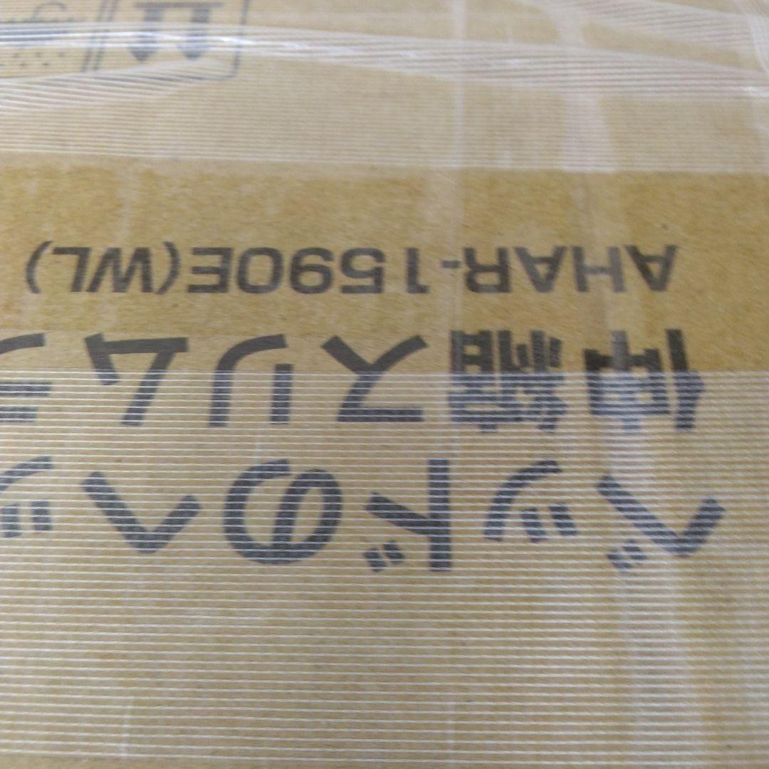 山善 ヘッドボード ベッドサイド ウォルナット AHAR-1590E(WL)