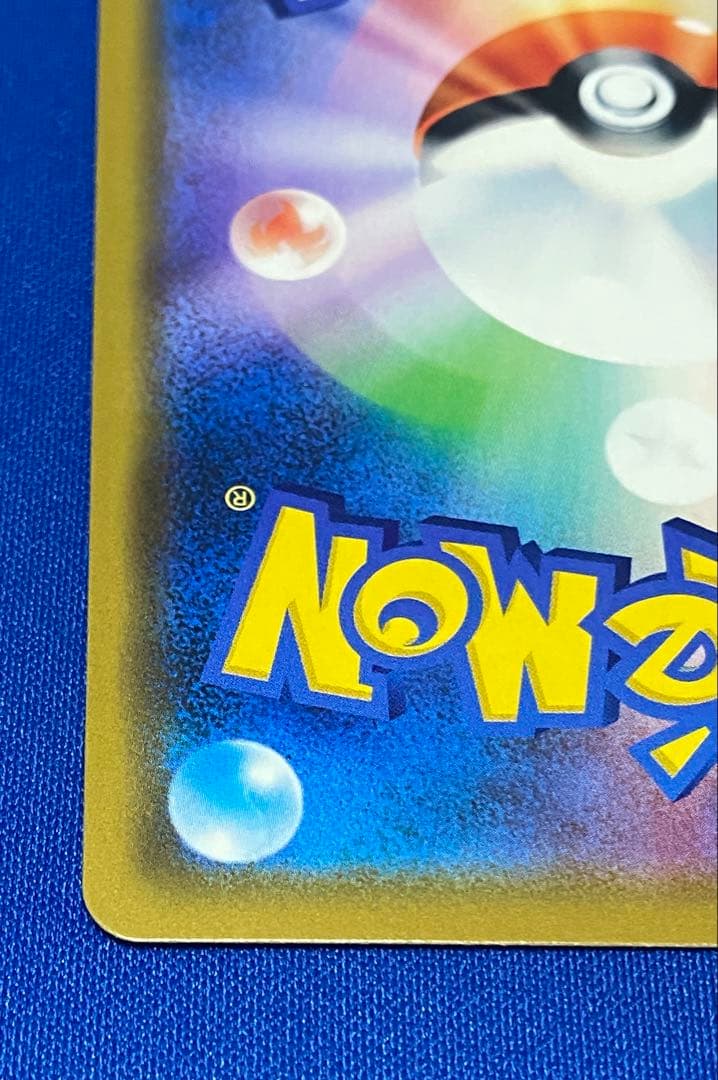 ☆ソルガレオ&ルナアーラgx rr sa 2枚セット ☆