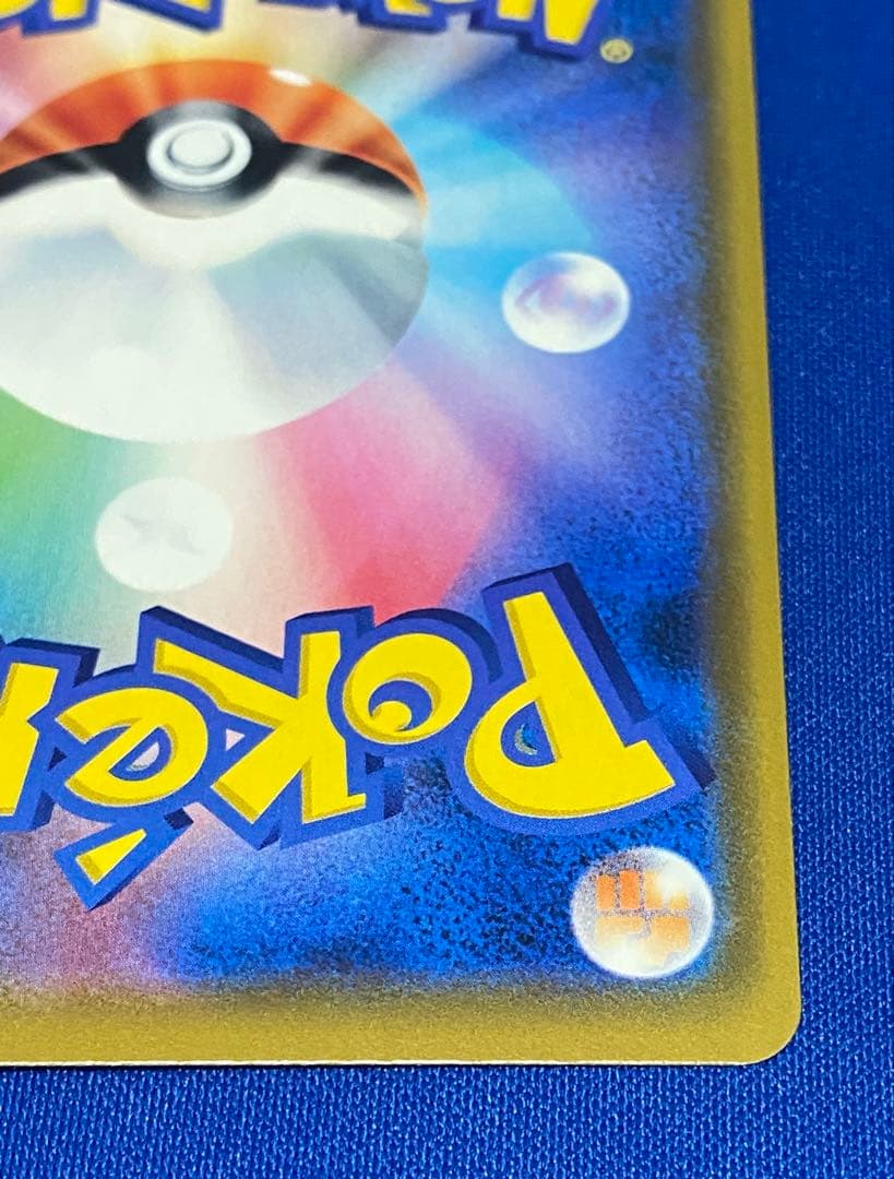 ☆ソルガレオ&ルナアーラgx rr sa 2枚セット ☆