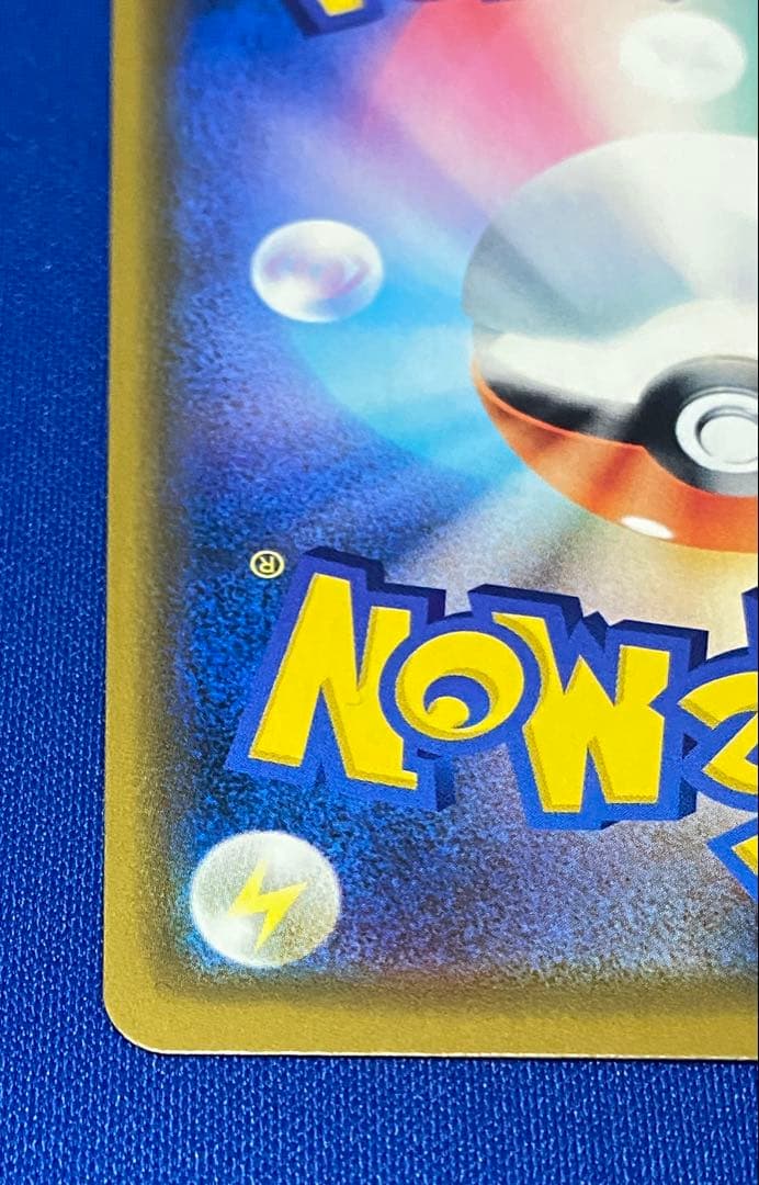 ☆ソルガレオ&ルナアーラgx rr sa 2枚セット ☆