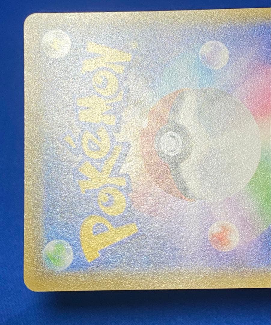 ☆ソルガレオ&ルナアーラgx rr sa 2枚セット ☆