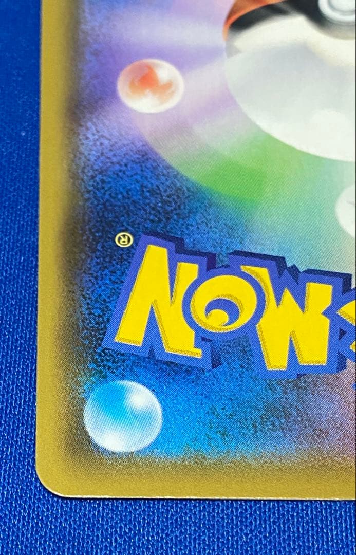 ☆ソルガレオ&ルナアーラgx rr sa 2枚セット ☆