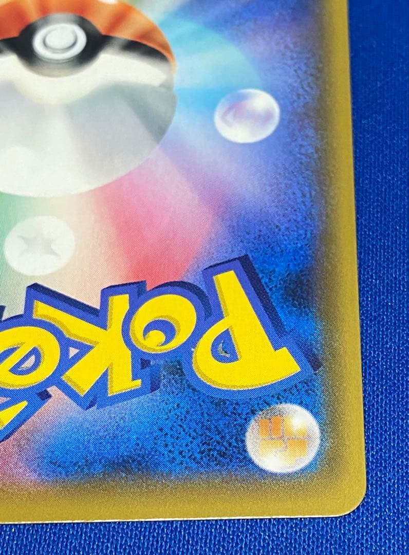 ☆ソルガレオ&ルナアーラgx rr sa 2枚セット ☆