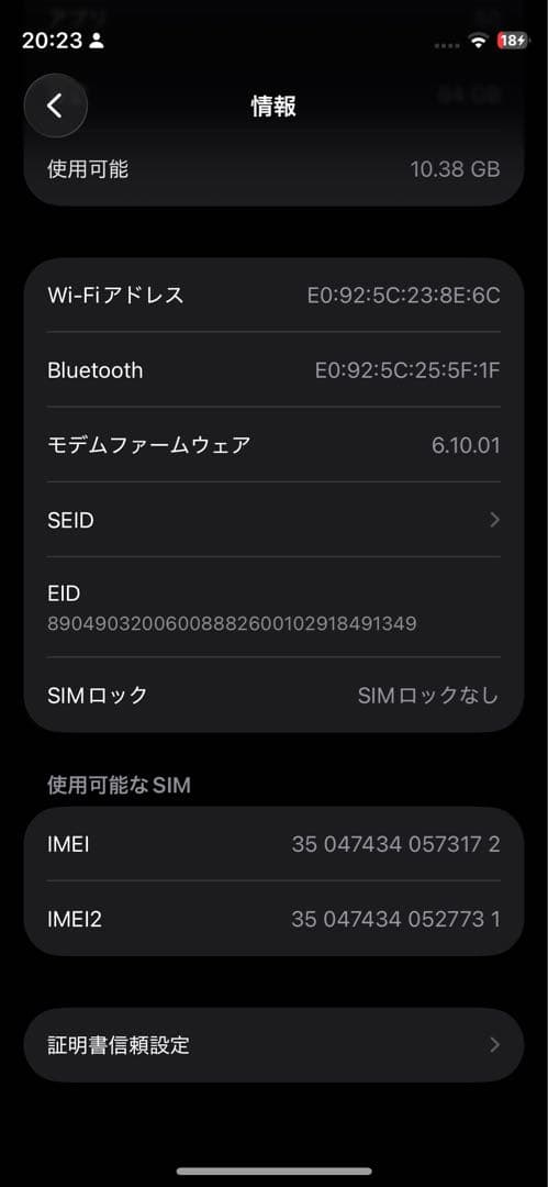 スマートフォン本体 iPhone 12 mini