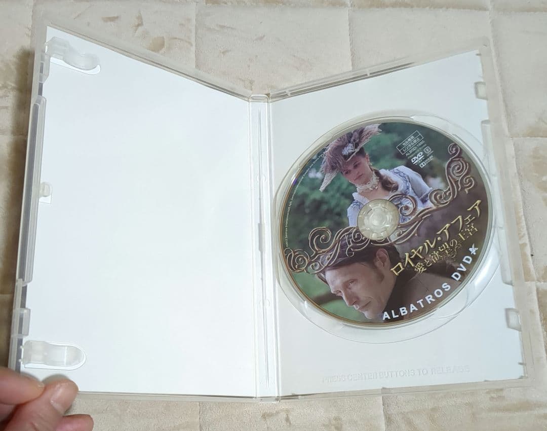 ロイヤル・アフェア 愛と欲望の王宮 DVD マッツ・ミケルセン