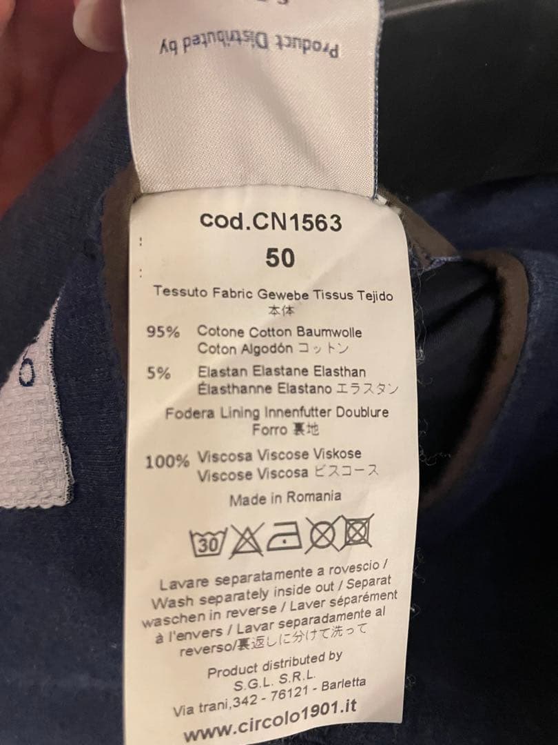 ピーマン　CIRCOLO 1901 ネイビー セットアップ　サイズ50