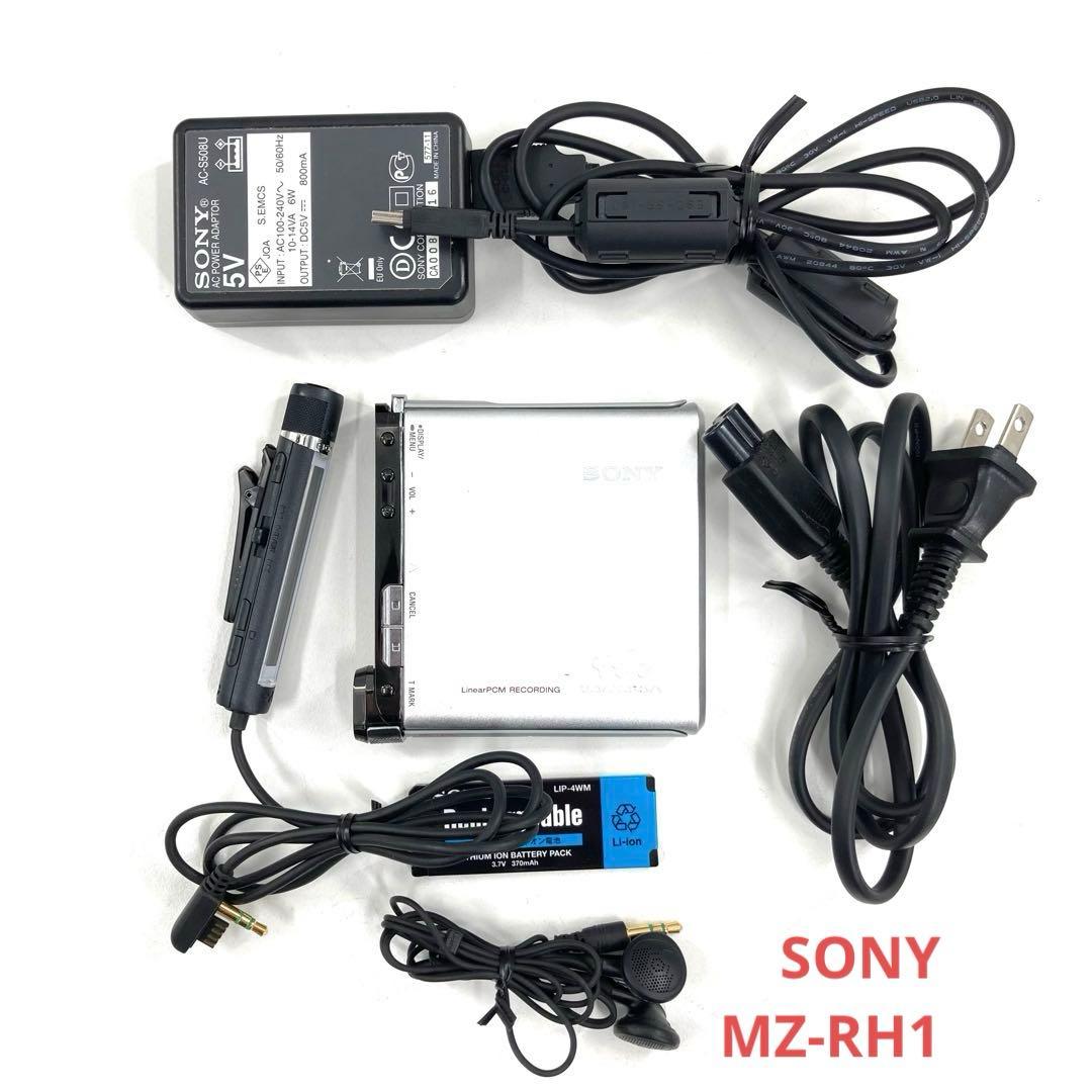 SONY ソニー MDウォークマン MDレコーダー MZ-RH1 動作確認済