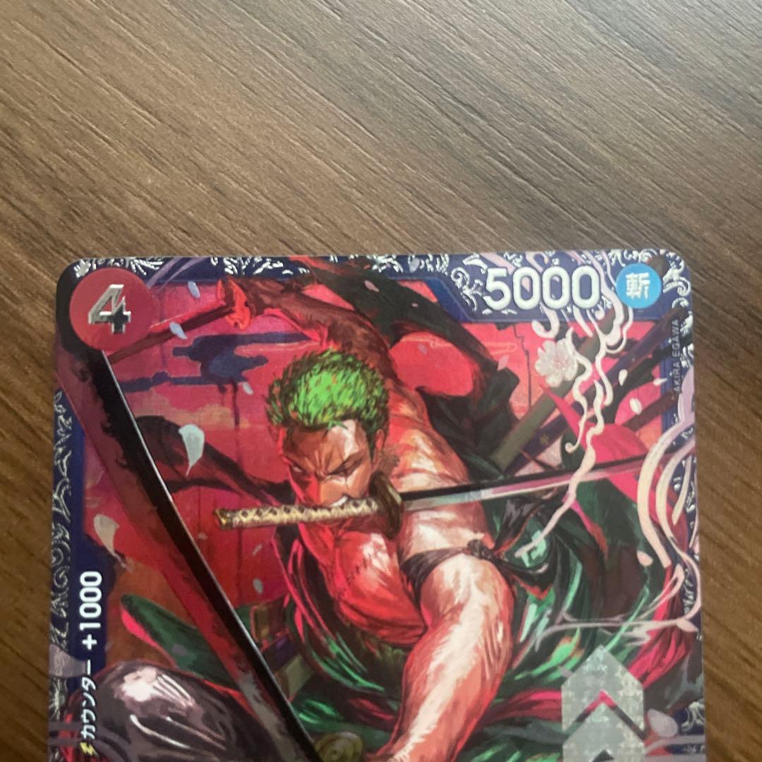 ワンピース カードゲーム ロロノア・ゾロ フラッグシップ