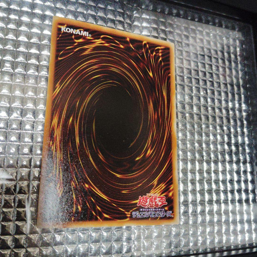 遊戯王　究極竜騎士