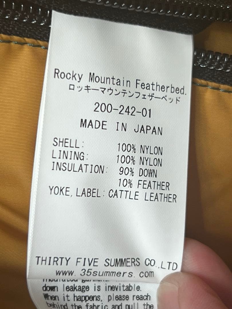 Rocky Mountain Featherbed 50周年 ダウンベスト 緑