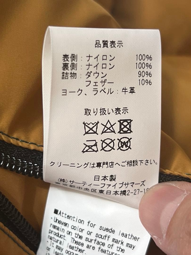 Rocky Mountain Featherbed 50周年 ダウンベスト 緑