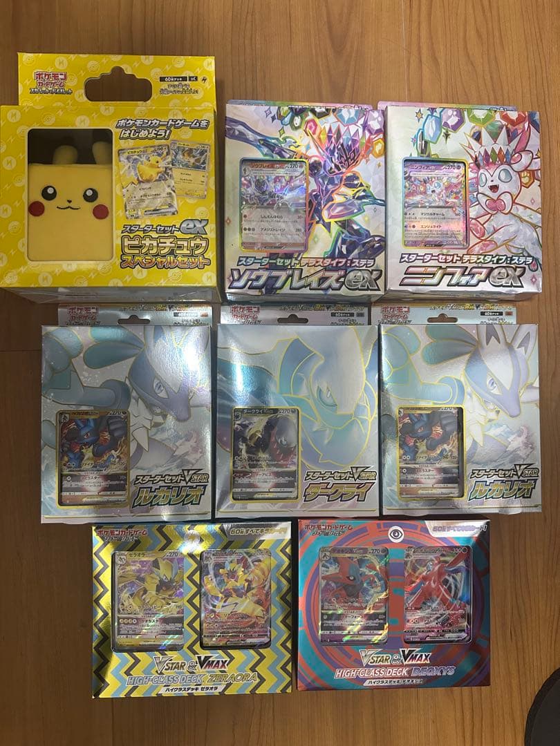 ポケモンカードゲーム スタートセット ピカチュウ まとめ売り