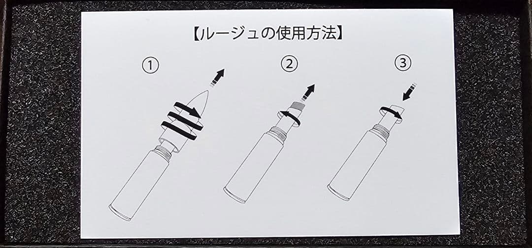 hazama 弾願奏填のルージュ 特別な毎日 ピンクゴールド