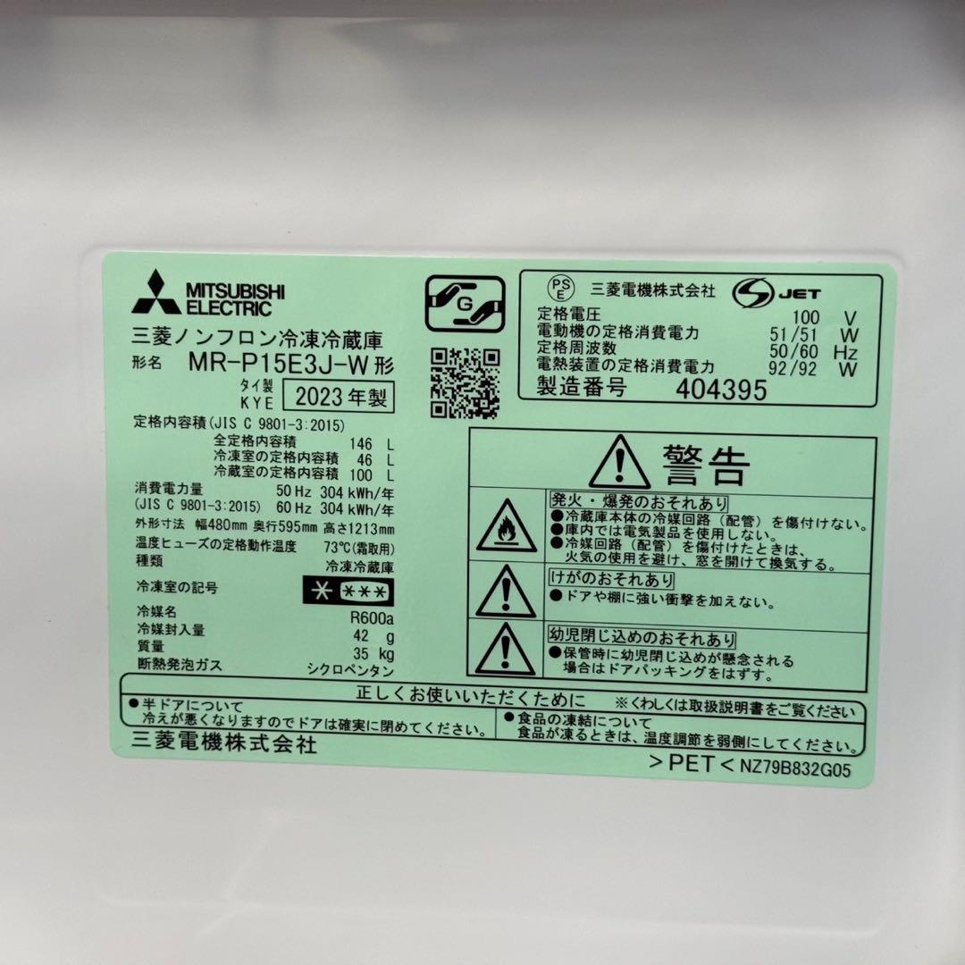 都内23区送料無料✨高年式3点セット✨冷蔵庫・洗濯機・オーブンレンジ